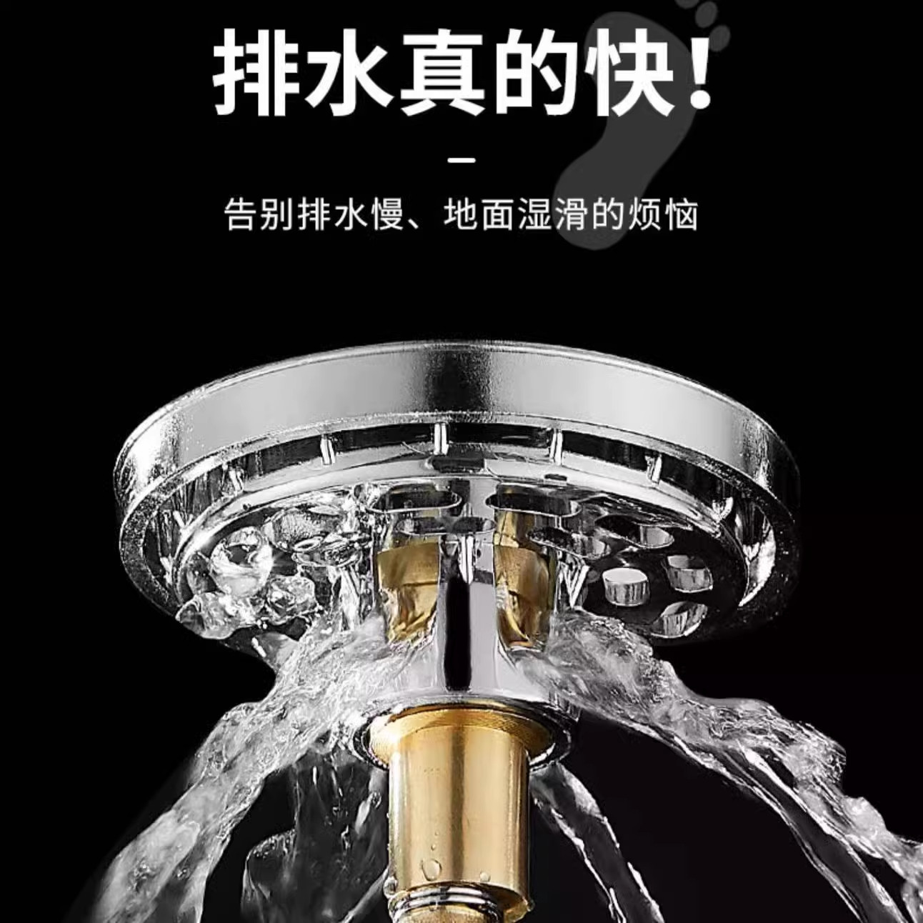 卫生间地漏方形按压式防虫地漏芯防堵塞塑料内芯通用安装防臭家用