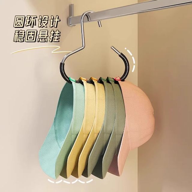 Duck tongue multi-function dormitory suspender hat storage tool