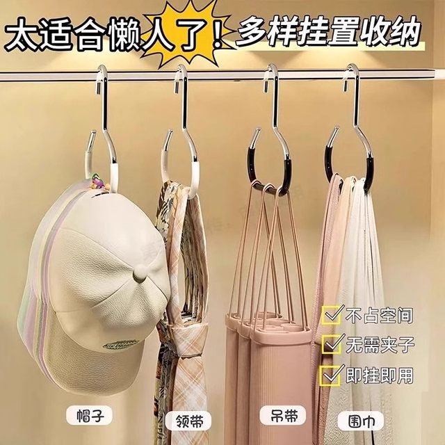 Duck tongue multi-function dormitory suspender hat storage tool