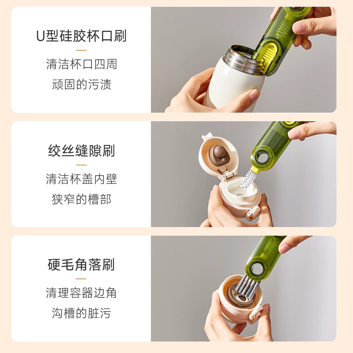 三合一u形杯刷鳄鱼杯刷360°无死角清洁刷U洁杯口一刷即净多功能