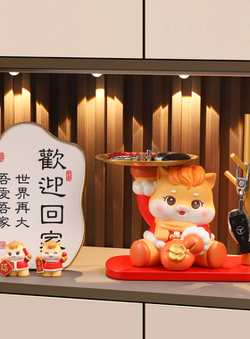 可爱马年吉祥物玄关钥匙收纳摆件