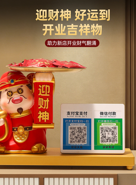 财神爷摆件店铺前台收银台装饰品