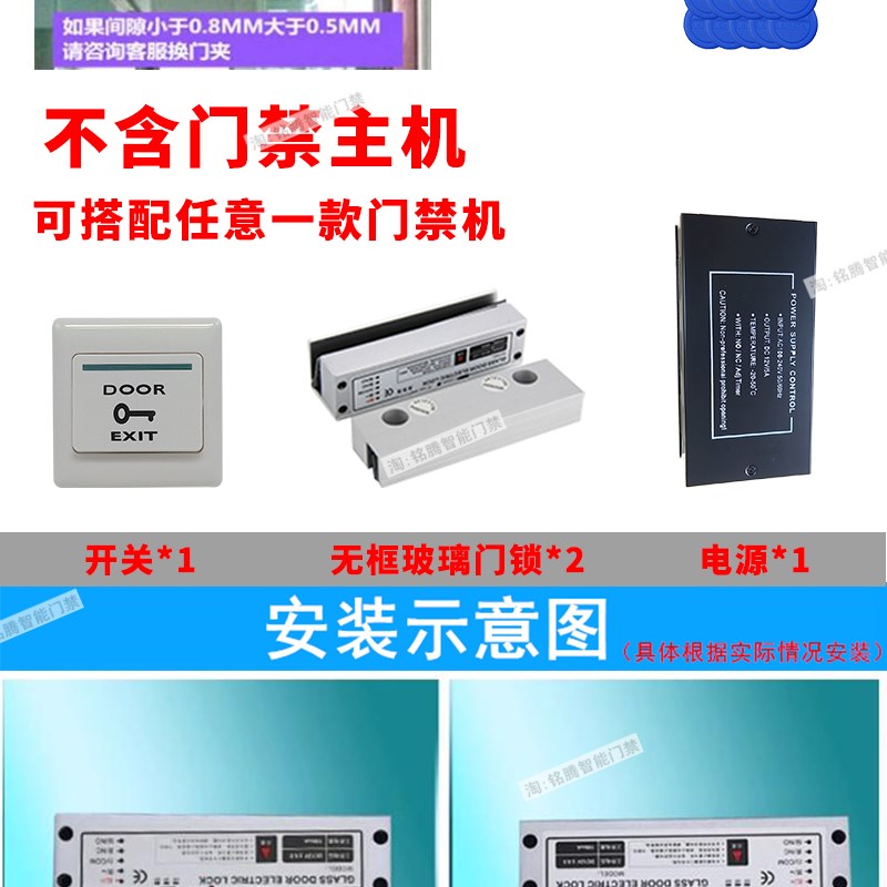 Face recognition access control system all-in-one waterproof office fingerprint fingerprint facial attendance smart electromagnetic lock