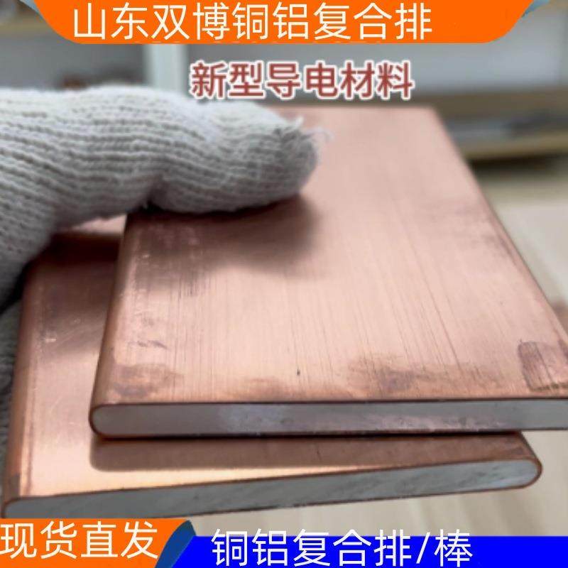 打孔紫铜排T2镀锡定尺5*50直条紫铜排3*200软态连接紫铜卷排,淘宝优惠券,粉丝福利购,淘宝优惠卷