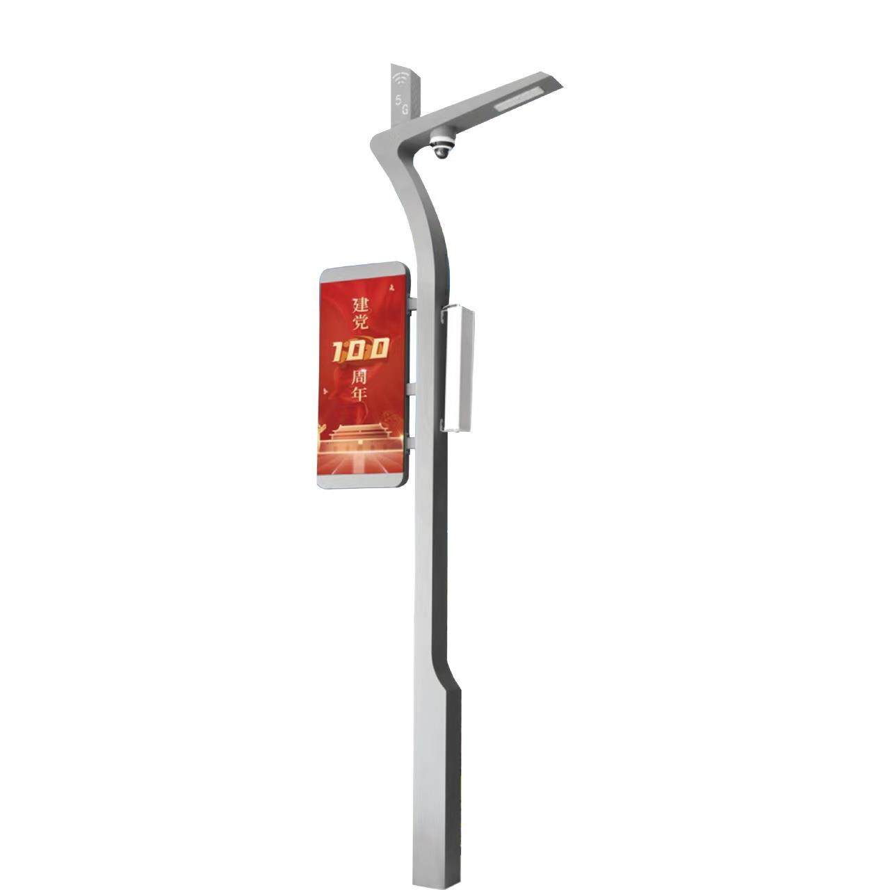 一体化智慧路灯城市多功能智慧灯杆监控照明气象监测智能充电桩物,淘宝优惠券,粉丝福利购,淘宝优惠卷