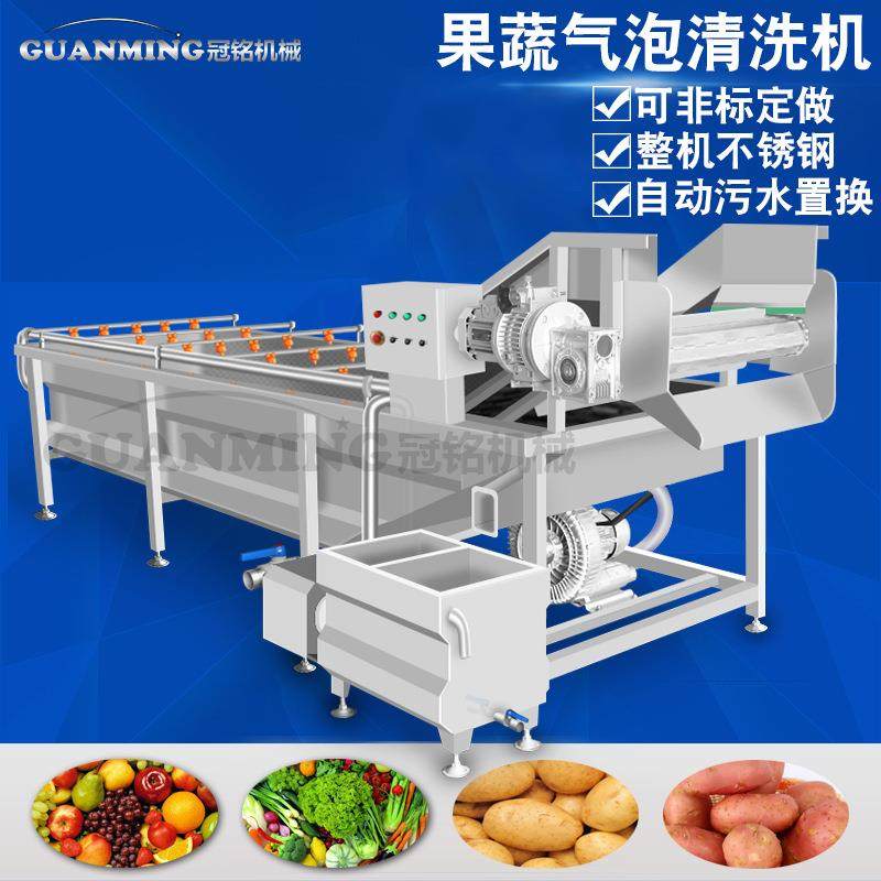 厂家生蚝气泡清洗设备 连续式水产肉类清洗机 商用蚕蛹清洗机,淘宝优惠券,粉丝福利购,淘宝优惠卷