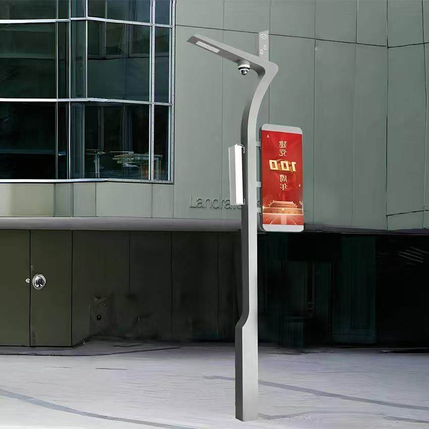 一体化智慧路灯城市多功能智慧灯杆监控照明气象监测智能充电桩物,淘宝优惠券,粉丝福利购,淘宝优惠卷