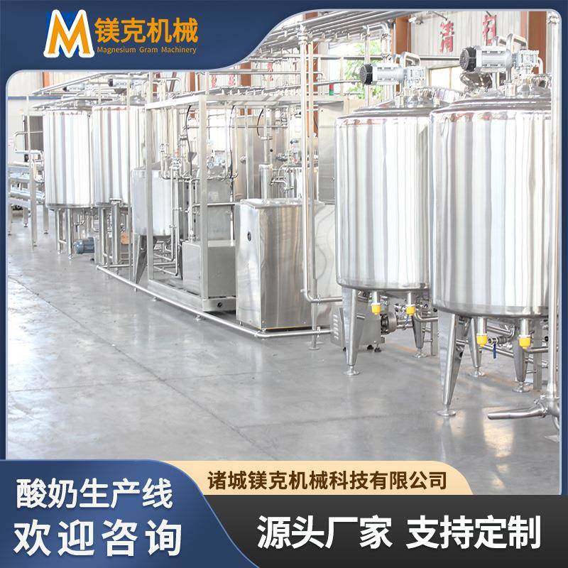 谷物酸奶全自动杯装灌装机 酸奶发酵杀菌机器 小型酸马奶生产线,淘宝优惠券,粉丝福利购,淘宝优惠卷