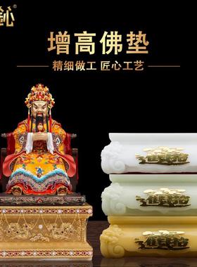 一心斋 汉白玉圆形长方形加高台座底托关公财神神像佛像增高底座