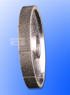 电镀开槽轮直径300mm毫米平形电镀轮拉丝扫平定厚磨轮电镀成形轮