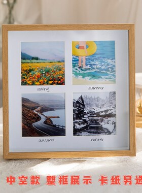 油画棒作品保存画框装裱正方形四九宫格简约白色相框摆台立体摆件