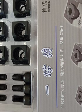 CNC多工位ok夹具一体式模具定位块加工中心并列侧面固定精密虎钳