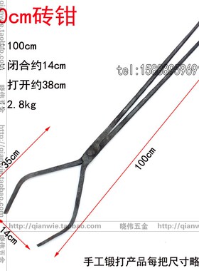手工锻打夹砖铁钳砖头钳大砖夹子多孔砖快捷装车砖钳红砖长柄砖夹