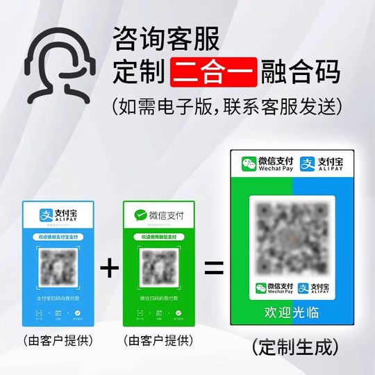 Платежный аудио динамик WeChat 2-в-1 не требует мобильного телефона