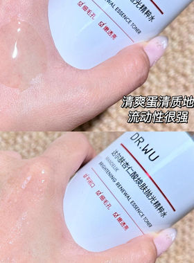 DR.WU达尔肤杏仁酸抛光水湿敷保湿补水喷雾闭口护肤化妆水爽肤水