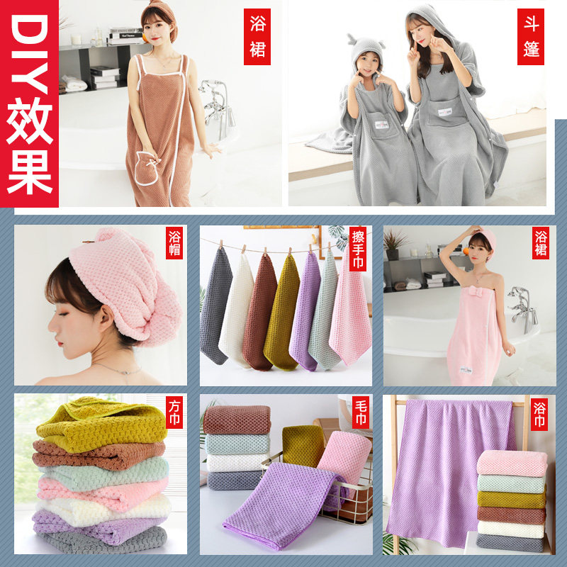 吸水布料珊瑚绒涤锦比纯棉加厚婴儿a类面料浴巾儿童浴袍DIY毛巾料,淘宝优惠券,粉丝福利购,淘宝优惠卷