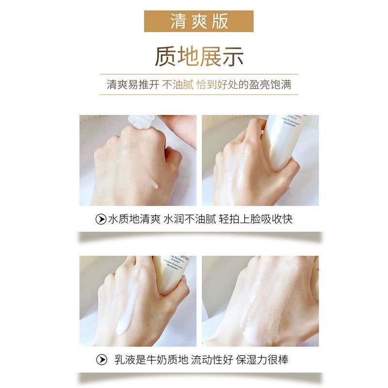Shiseido/资生堂悦薇水乳150ml+100ml提亮补水保湿护肤套装滋润