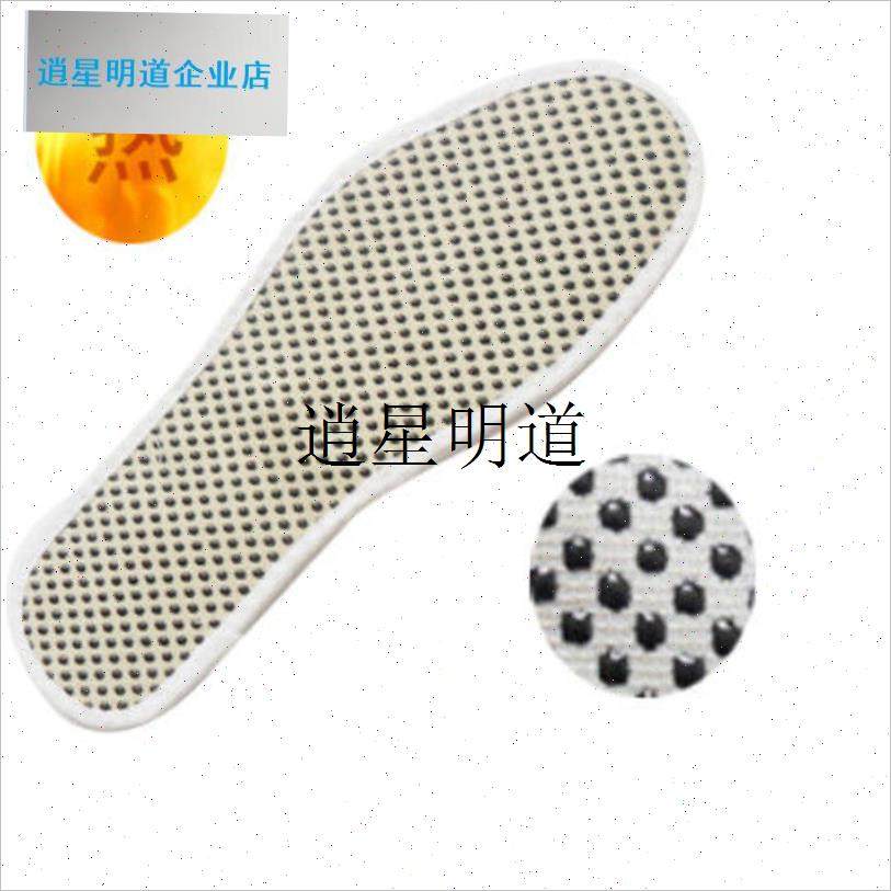 l包邮正品托玛琳自发热磁s疗保暖鞋垫舒适透气按摩暖脚除臭男女通,淘宝优惠券,粉丝福利购,淘宝优惠卷