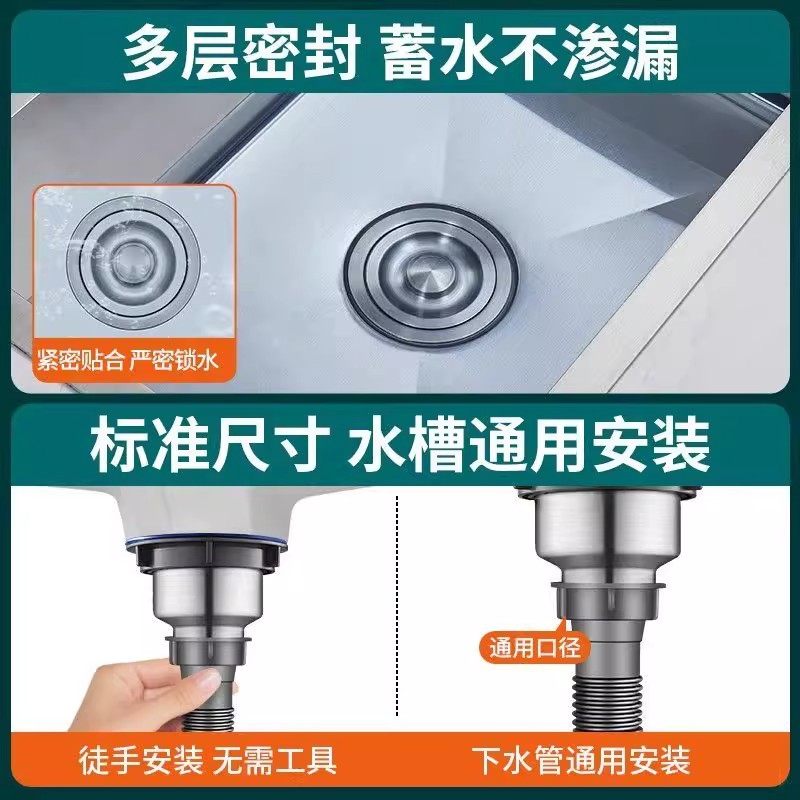 厨房洗菜盆不锈钢下水器水槽洗碗池排水漏水塞套装下水管配件110,淘宝优惠券,粉丝福利购,淘宝优惠卷