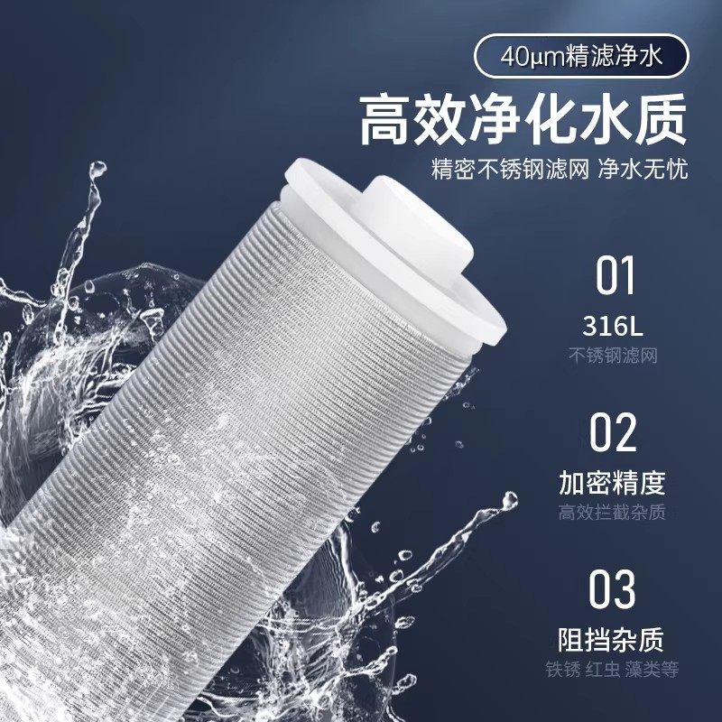 热水器前置过滤器家用电热水器进水口滤水器通用自来水阻垢净化器,淘宝优惠券,粉丝福利购,淘宝优惠卷