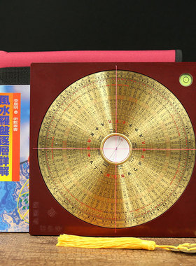 李居明罗盘玄空飞星罗盘纯铜随身风水盘高精度初学者八寸指南针大