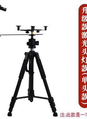 专业双激光罗盘支架三脚架全铝无磁红外线360度旋转三角架罗经仗