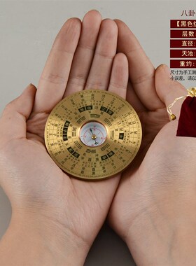纯铜罗盘高精度专业随身携带迷你便携式袖珍寻龙罗经小挂件