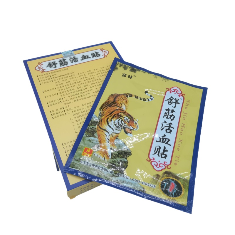 苗林舒筋活血贴/6贴