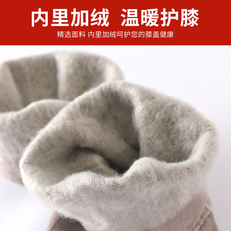 保暖护膝女士薄款关节老寒腿防寒护腿长筒套关节套中老年人专用男 - 图0