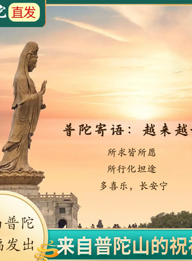 普陀山幸运双面扎基拉姆项链