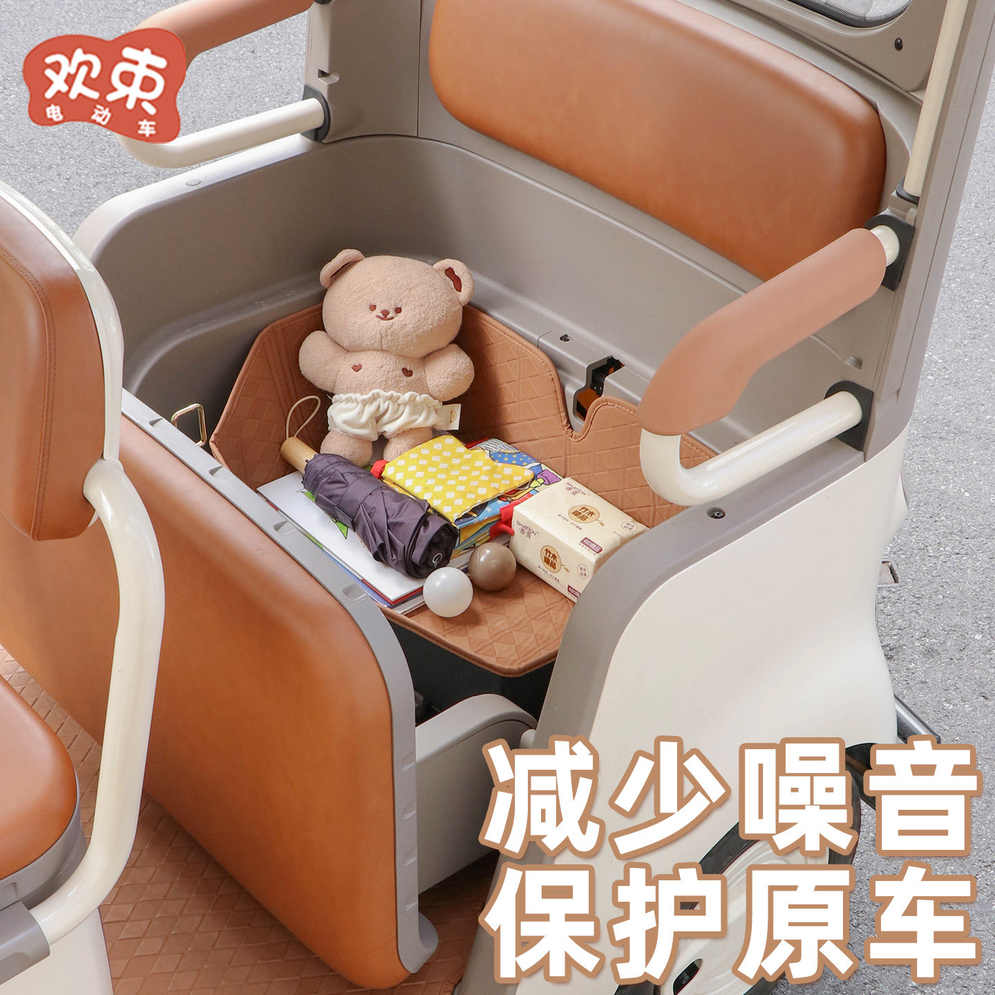 适用于雅迪CL12尾箱宠物垫后座储物箱垫放宠物尾箱垫猫猫狗狗内胆 - 图1