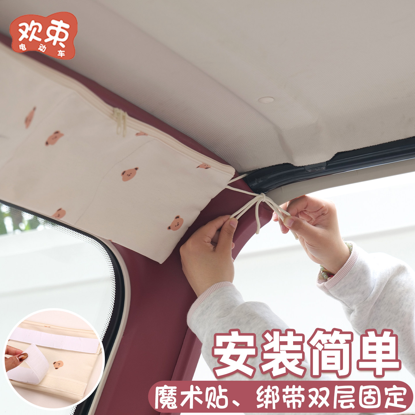 三轮车顶棚收纳袋适用于雅迪CL13/12爱玛多功能储物袋装饰纸巾包,淘宝优惠券,粉丝福利购,淘宝优惠卷