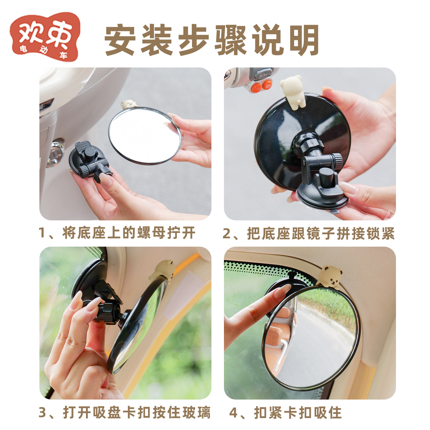 三轮车后视镜适用于雅迪爱玛金彭宗申挡风玻璃吸盘式倒车镜内视镜,淘宝优惠券,粉丝福利购,淘宝优惠卷