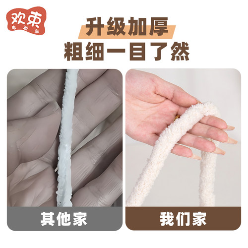 三轮车扶手防冻缠带适用于雅迪CL12/13车把挡风套冬季保暖扶手套 - 图0