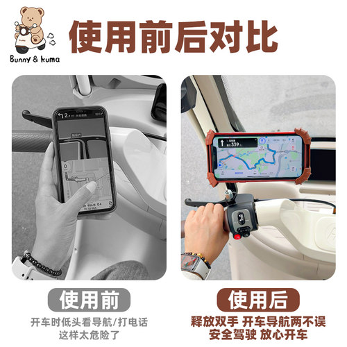 三轮车手机导航支架适用于爱玛金彭雅迪宗申盛昊大安手机架导航架 - 图0