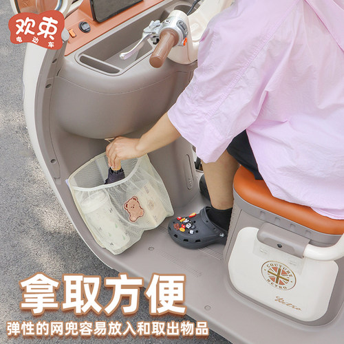 三轮车收纳袋适用于雅迪冠能CL12置物袋收纳网兜装饰放雨伞储物袋 - 图0