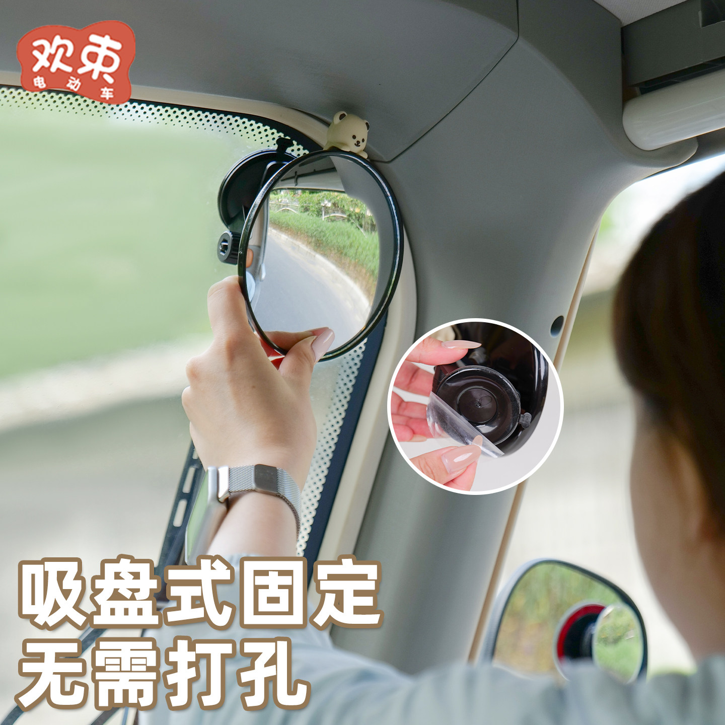 三轮车后视镜适用于雅迪爱玛金彭宗申挡风玻璃吸盘式倒车镜内视镜,淘宝优惠券,粉丝福利购,淘宝优惠卷