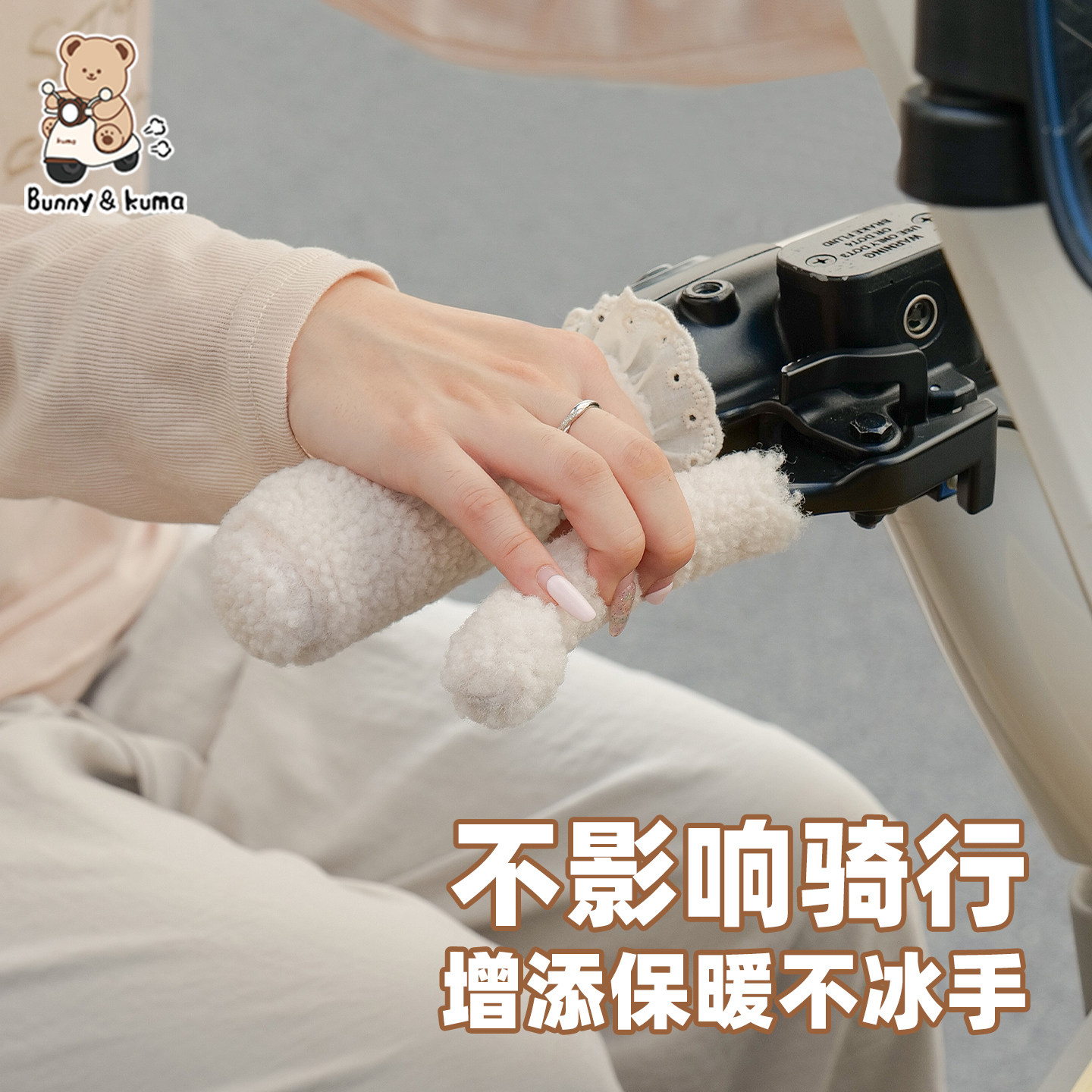 三轮车毛绒把手套适用于雅迪CL12/13爱玛金彭冬季保暖车把护手套,淘宝优惠券,粉丝福利购,淘宝优惠卷