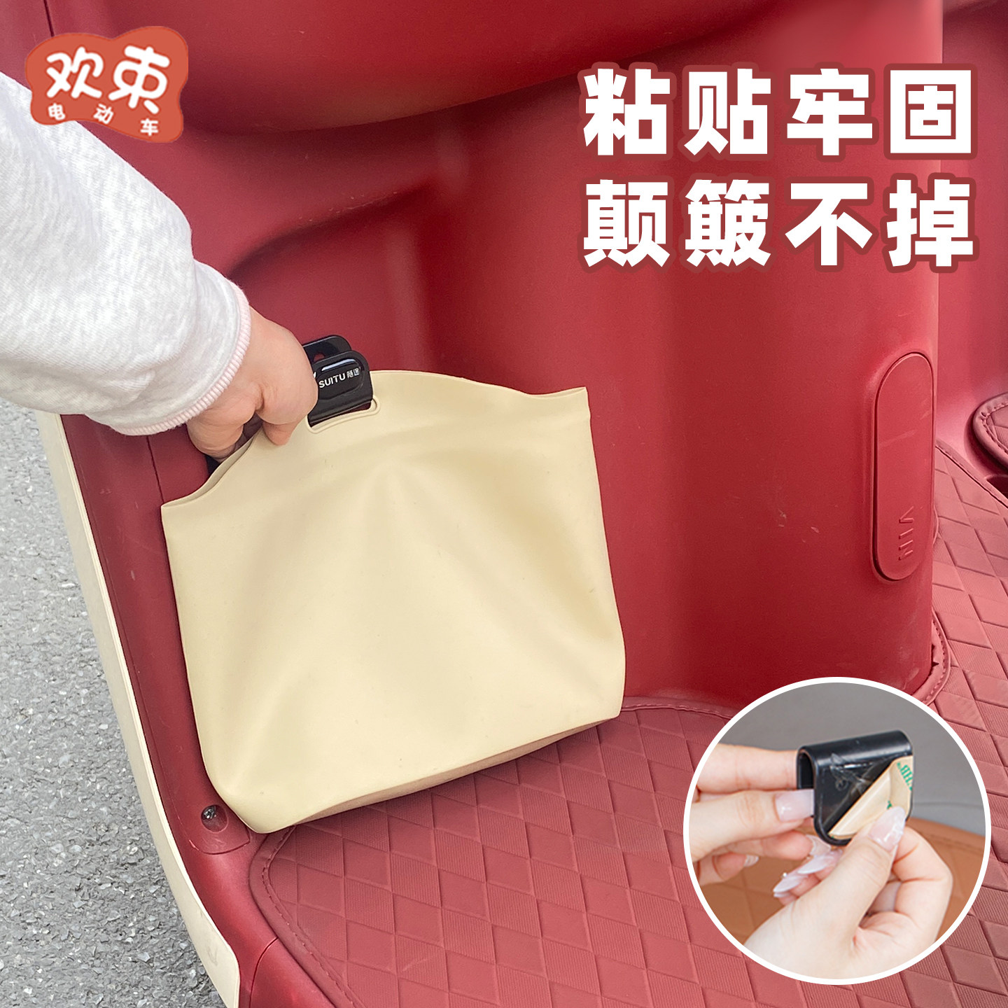 三轮车收纳袋适用于雅迪CL12/18金彭防水硅胶置物袋大容量储物袋,淘宝优惠券,粉丝福利购,淘宝优惠卷