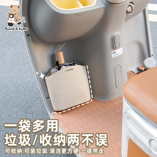 三轮车收纳袋适用于雅迪CL12/13雨伞收纳盒装饰防水放雨伞不漏水 - 图2