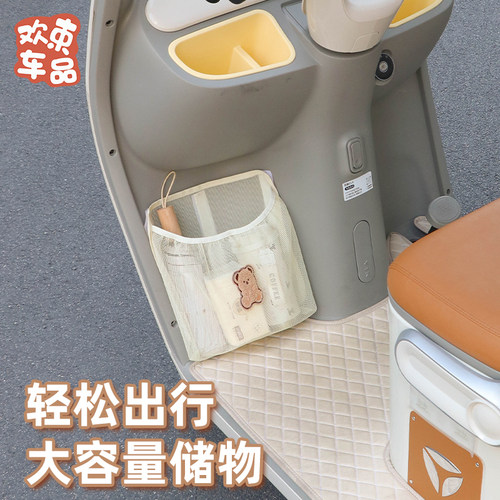 三轮车收纳袋适用于雅迪冠能CL12置物袋收纳网兜装饰放雨伞储物袋 - 图3