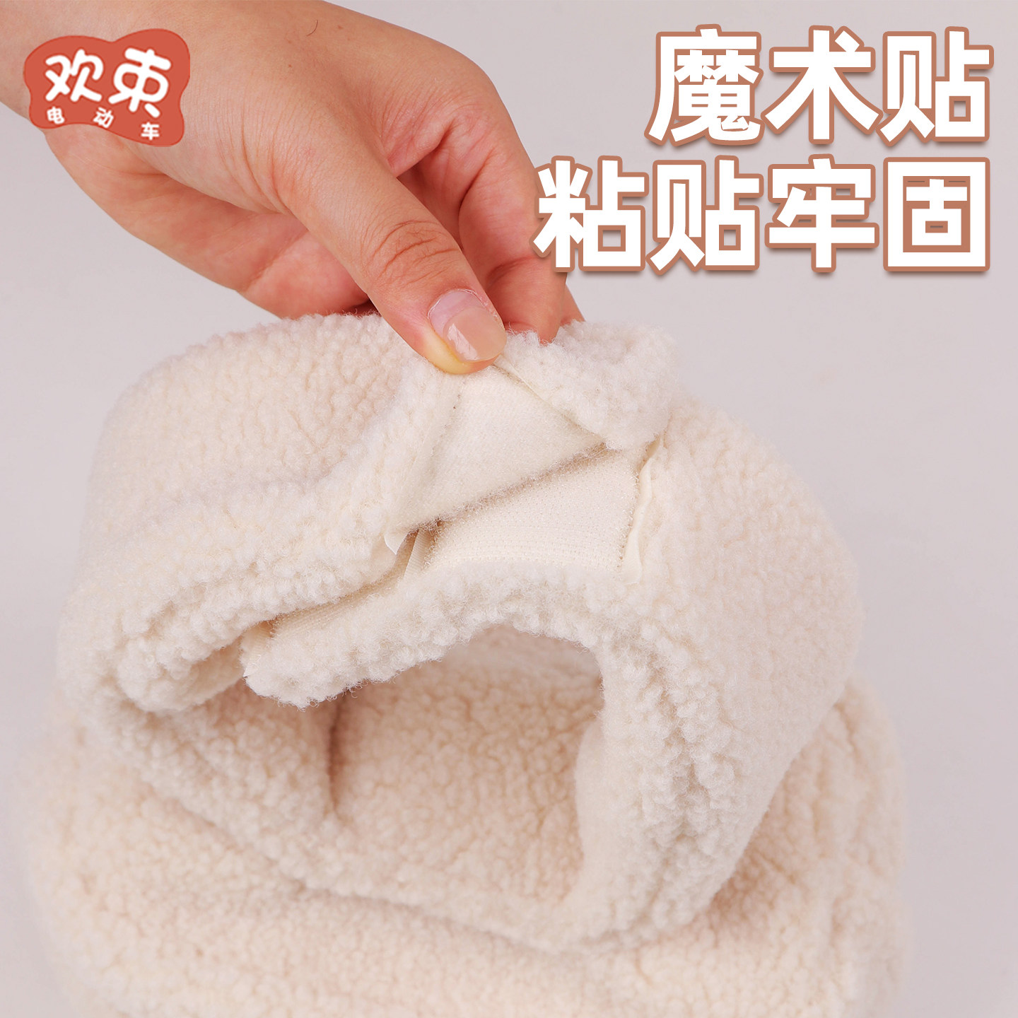 三轮车车把围脖纸巾包适用于雅迪CL12/13爱玛金彭车头保暖挡风罩,淘宝优惠券,粉丝福利购,淘宝优惠卷