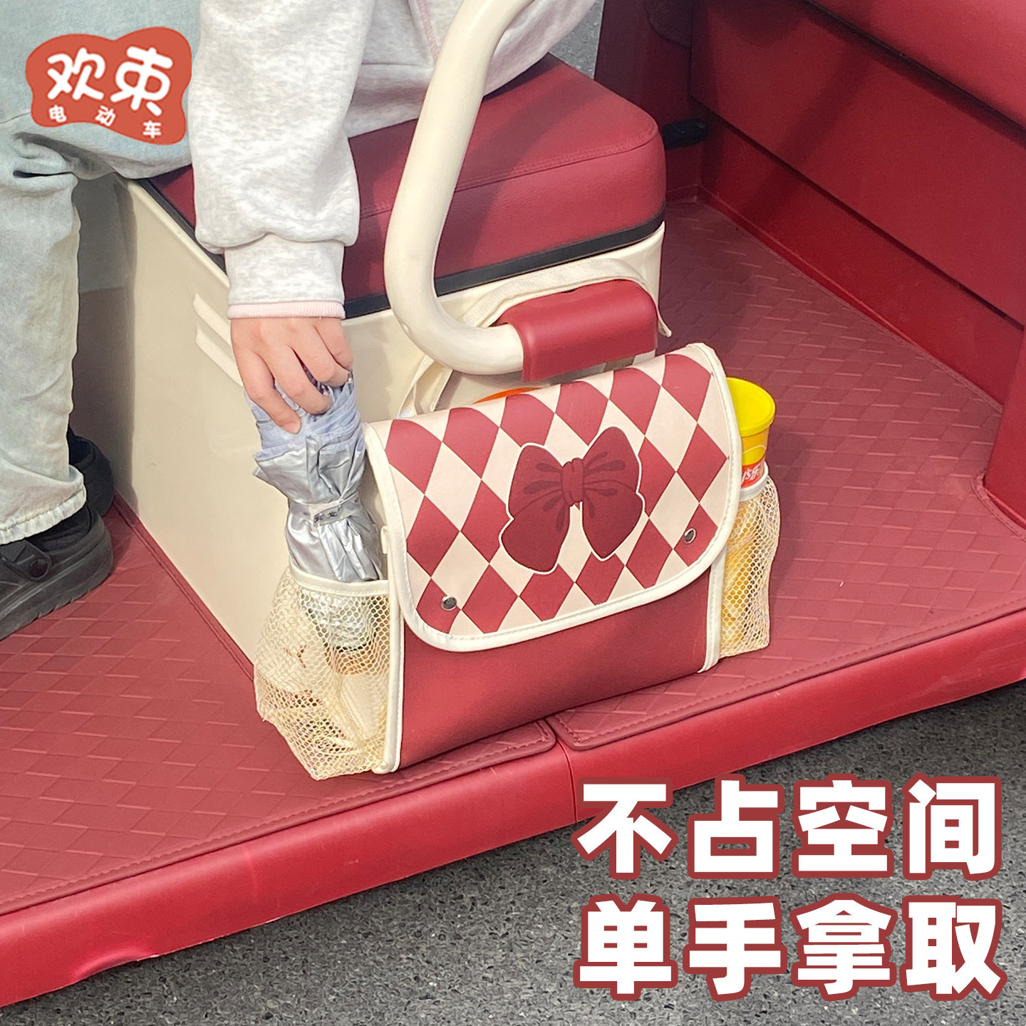 三轮车收纳挂袋适用于雅迪CL13爱玛金彭大容量侧边储物袋置物挂包,淘宝优惠券,粉丝福利购,淘宝优惠卷