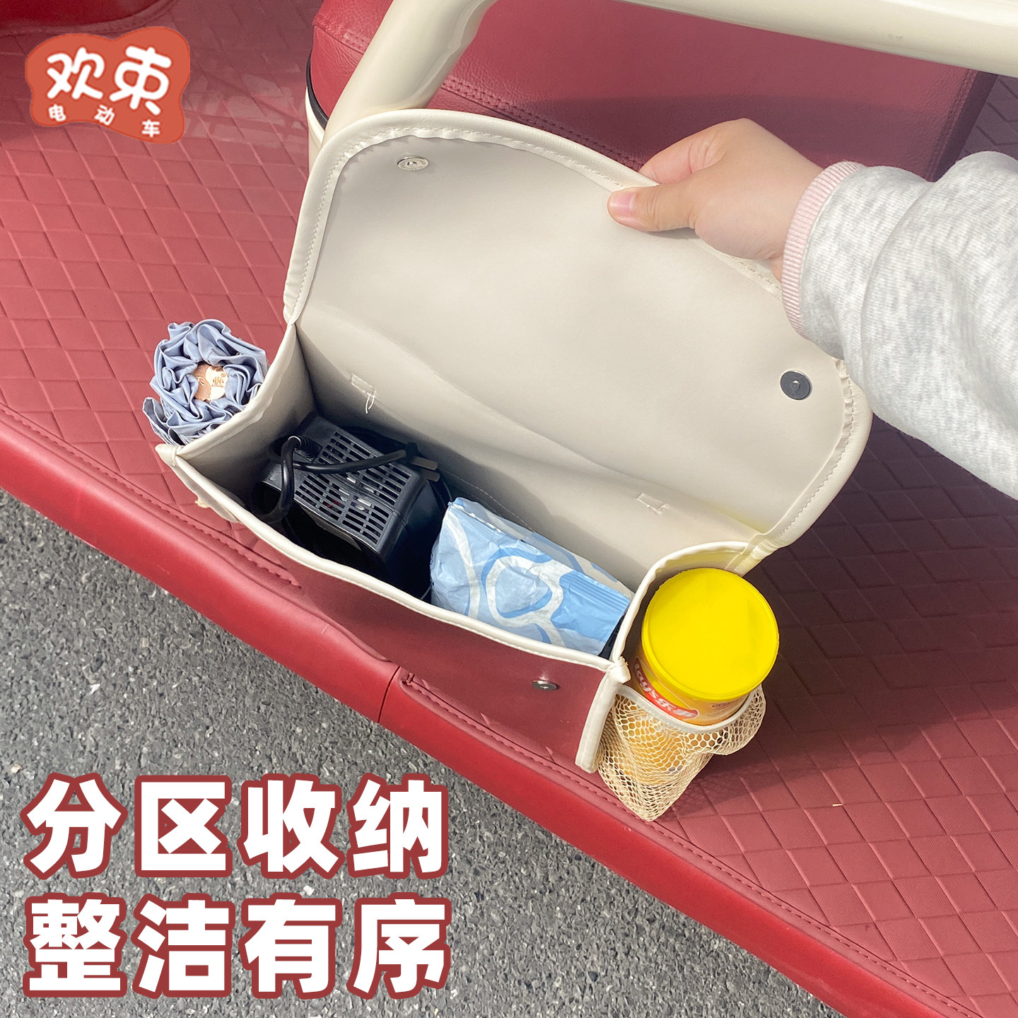 三轮车收纳挂袋适用于雅迪CL13爱玛金彭大容量侧边储物袋置物挂包,淘宝优惠券,粉丝福利购,淘宝优惠卷