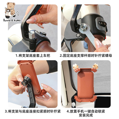 三轮车手机导航支架适用于爱玛金彭雅迪宗申盛昊大安手机架导航架 - 图3