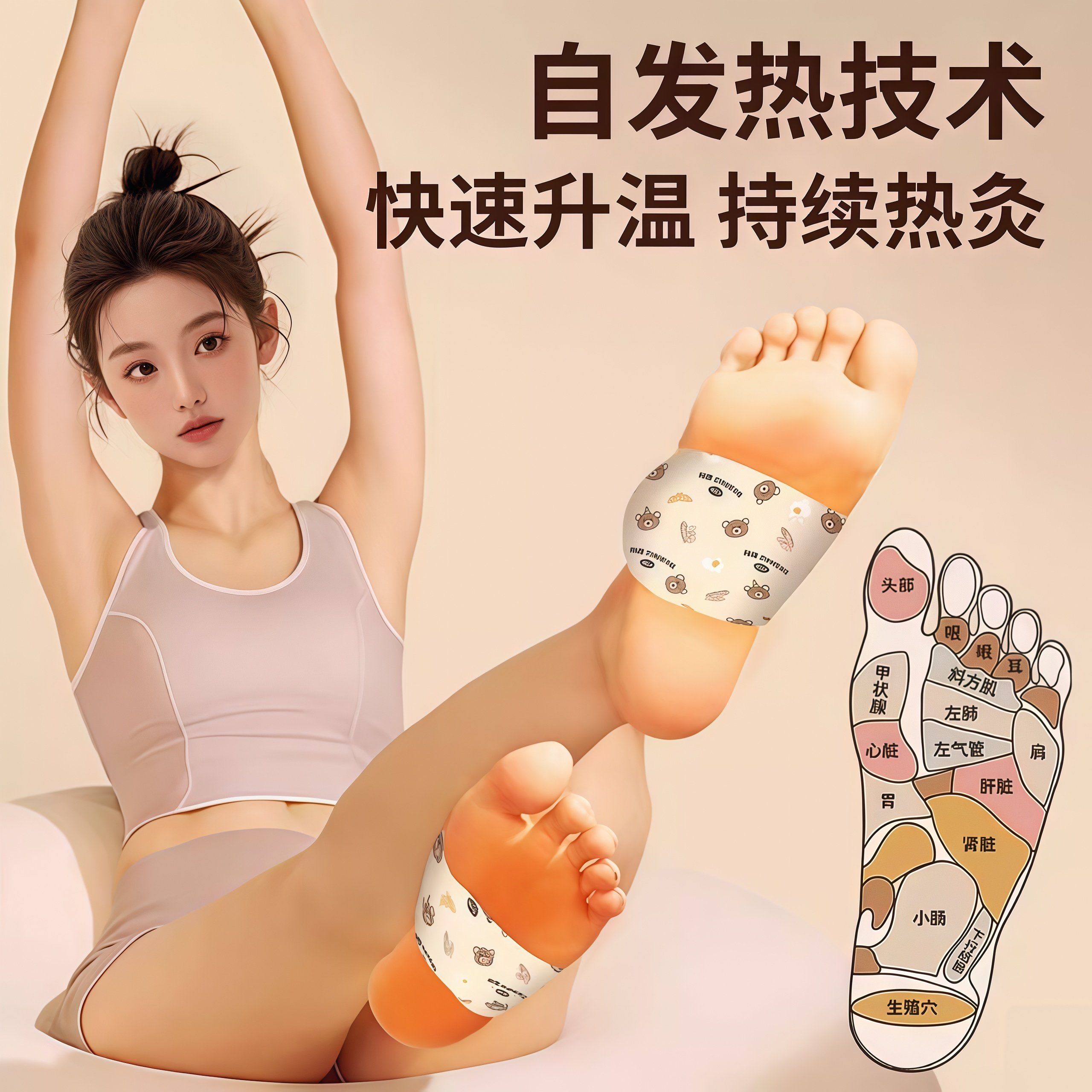 穿戴式暖手宝蒸汽暖宝宝自发热暖手足贴手腕热敷防护腕护关节冬寒,淘宝优惠券,粉丝福利购,淘宝优惠卷