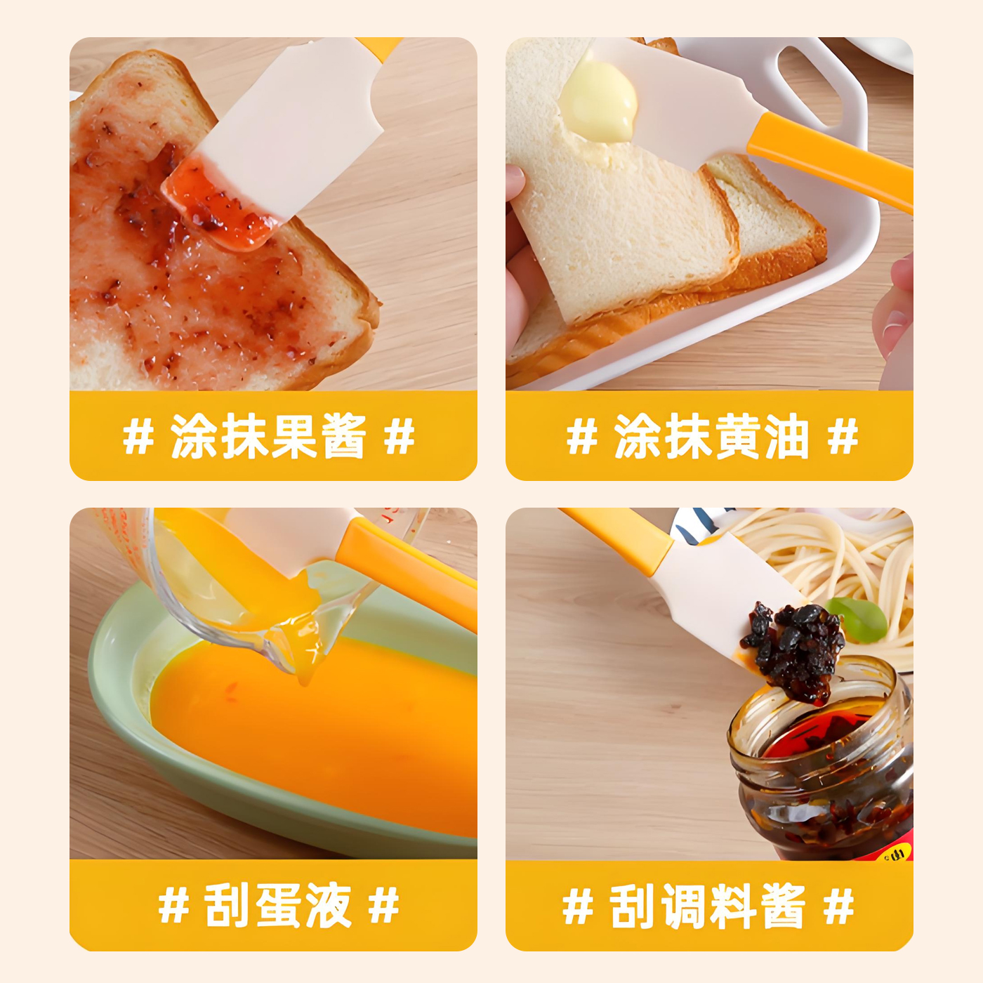 家用刮刀双头硅胶刮刀烘焙工具圆角直角贴合容器边角刮得干净 - 图1