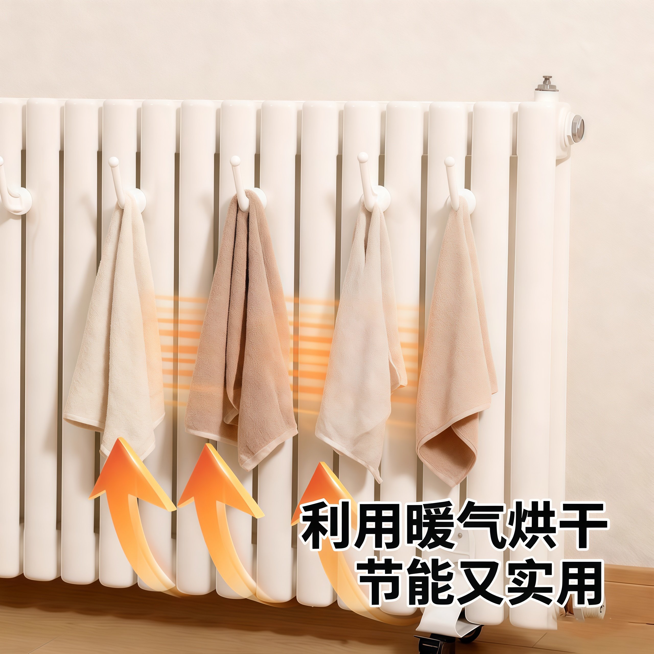 暖气片挂钩晾衣架帽子毛巾晾衣服衣帽钩卫浴散热器挂毛巾架免打孔,淘宝优惠券,粉丝福利购,淘宝优惠卷