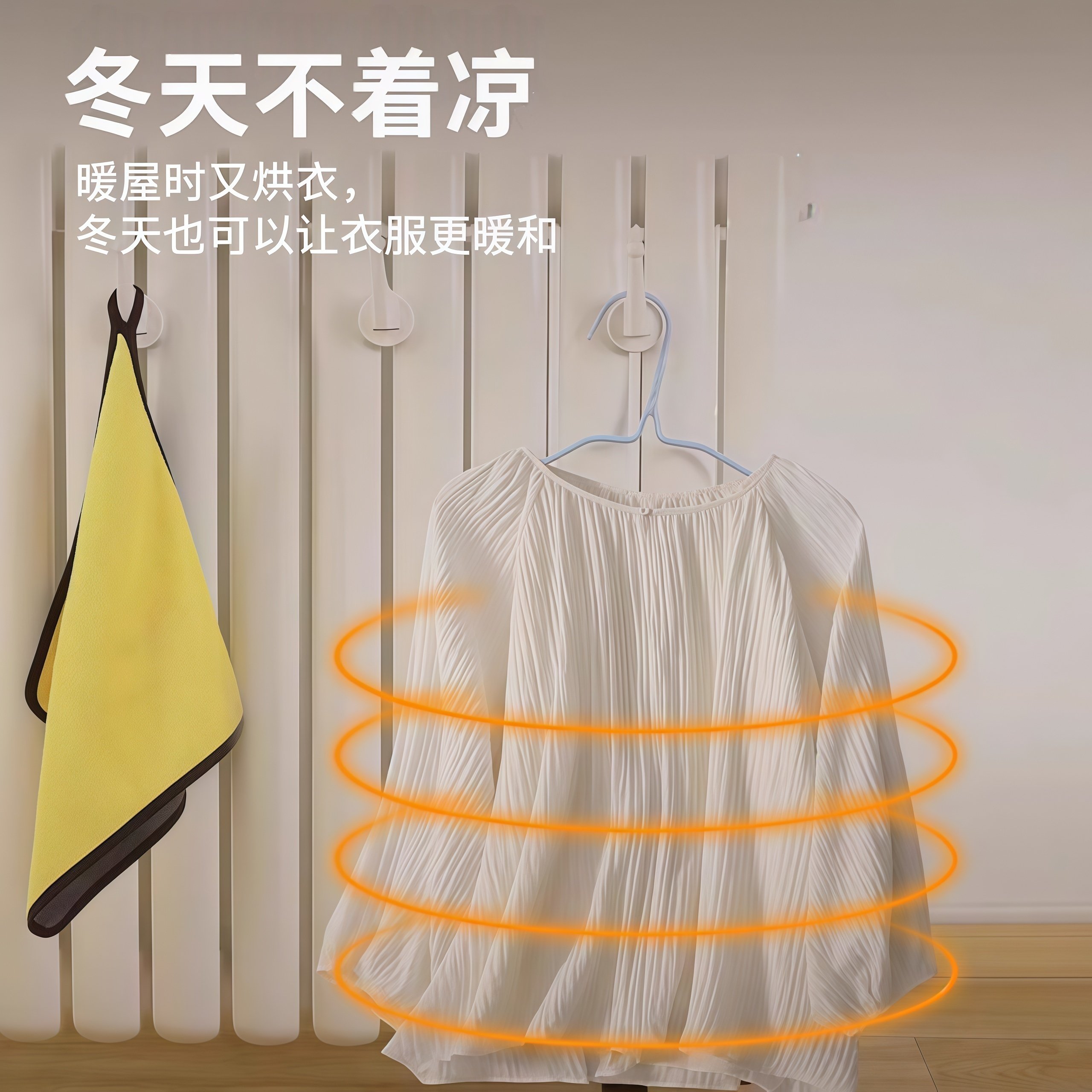 暖气片挂钩晾衣架帽子毛巾晾衣服衣帽钩卫浴散热器挂毛巾架免打孔,淘宝优惠券,粉丝福利购,淘宝优惠卷