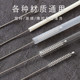Household nylon straw brush water cup cleaning tool